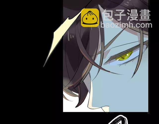 甜美的咬痕 - 誓約篇 第15話 不想放開你！(2/3) - 3