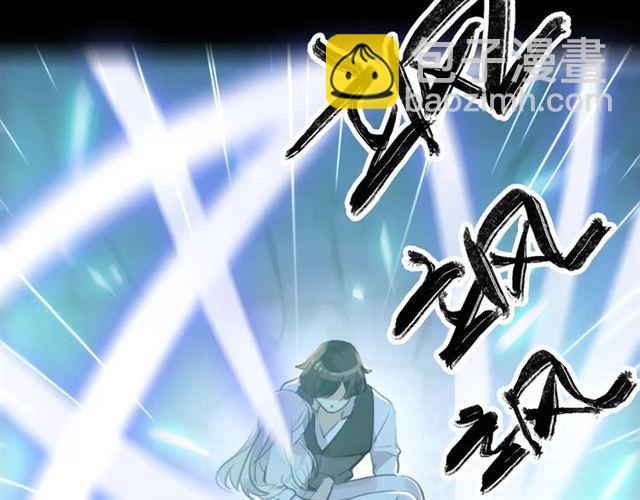 甜美的咬痕 - 誓約篇 第15話 不想放開你！(2/3) - 4