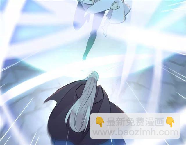 甜美的咬痕 - 誓約篇 第15話 不想放開你！(2/3) - 5