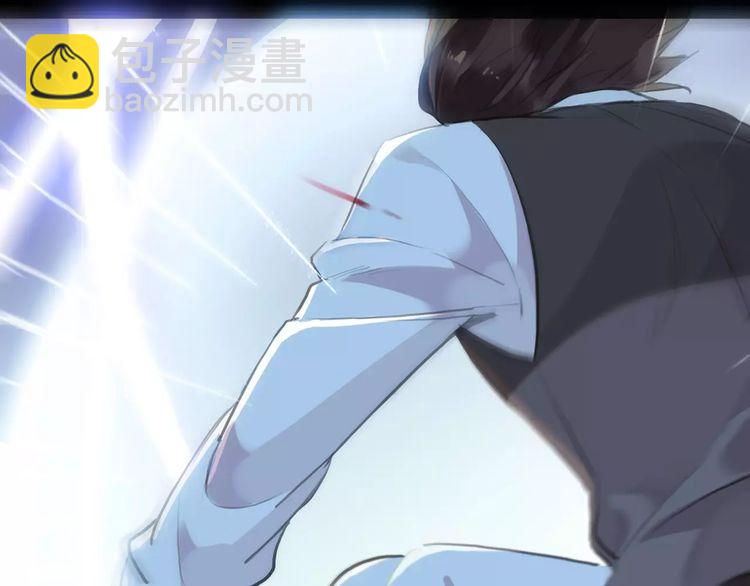 甜美的咬痕 - 誓約篇 第15話 不想放開你！(2/3) - 7