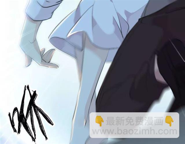 甜美的咬痕 - 誓約篇 第15話 不想放開你！(2/3) - 8