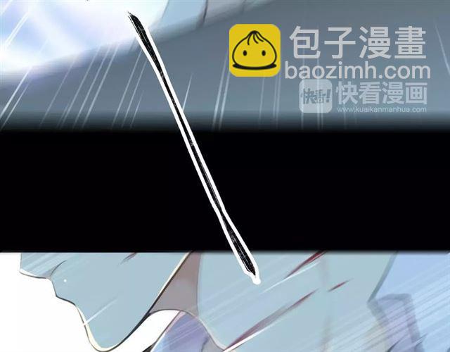 甜美的咬痕 - 誓約篇 第15話 不想放開你！(2/3) - 1