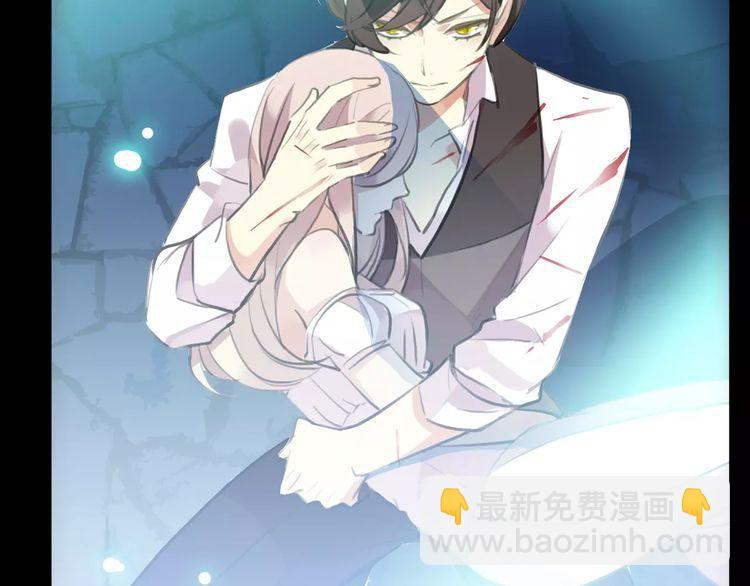 甜美的咬痕 - 誓約篇 第15話 不想放開你！(2/3) - 6