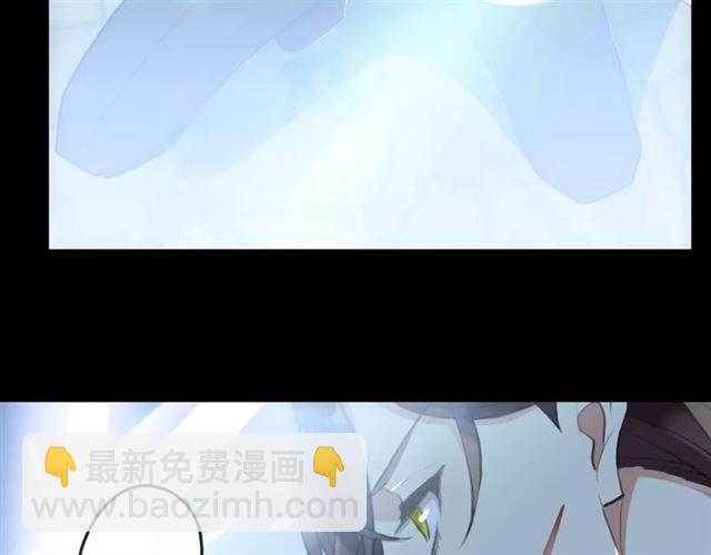 甜美的咬痕 - 誓約篇 第15話 不想放開你！(2/3) - 7