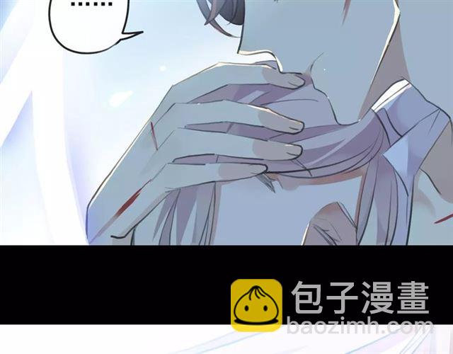 甜美的咬痕 - 誓約篇 第15話 不想放開你！(2/3) - 8