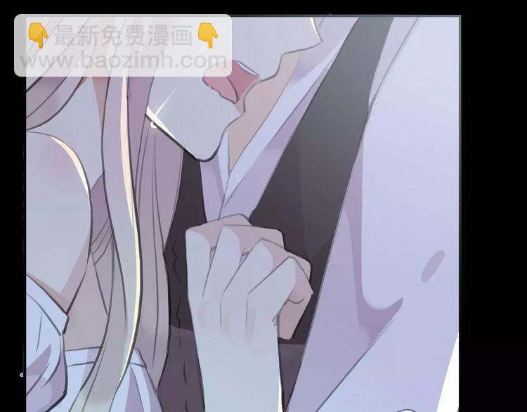 甜美的咬痕 - 誓約篇 第17話 坍塌的壁壘！(3/4) - 6