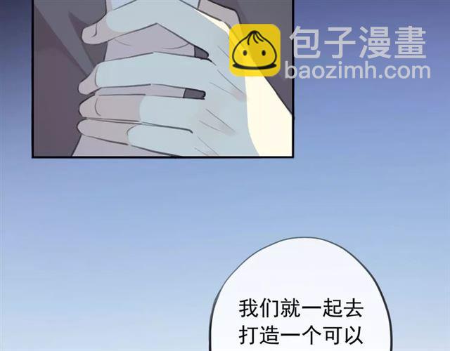 甜美的咬痕 - 誓約篇 第17話 坍塌的壁壘！(3/4) - 5