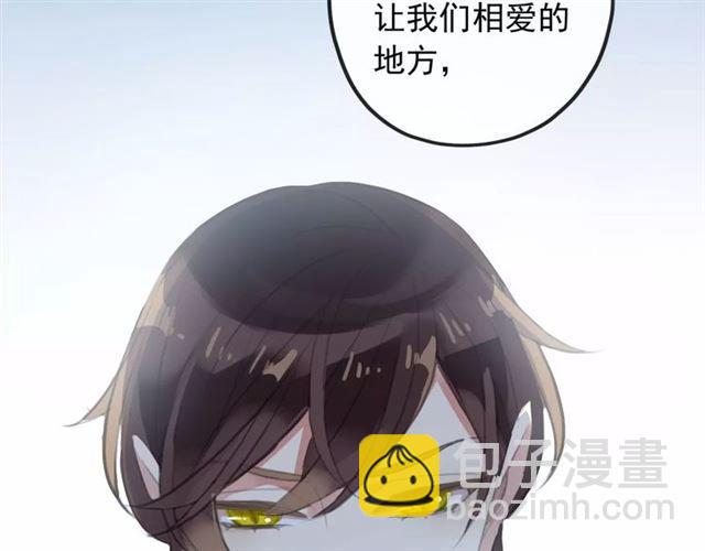 甜美的咬痕 - 誓約篇 第17話 坍塌的壁壘！(3/4) - 6