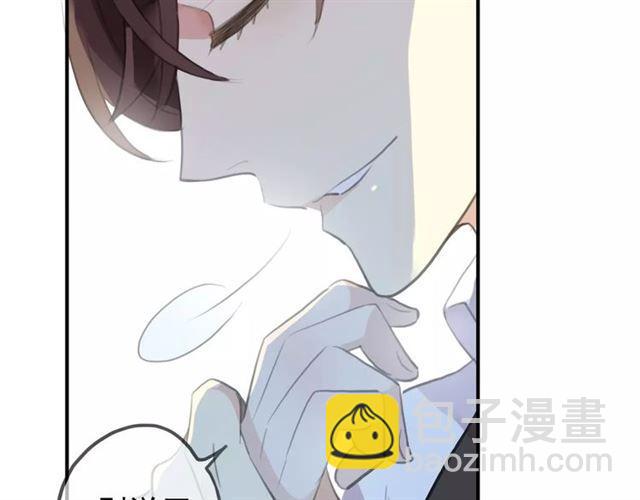 甜美的咬痕 - 誓約篇 第17話 坍塌的壁壘！(3/4) - 5