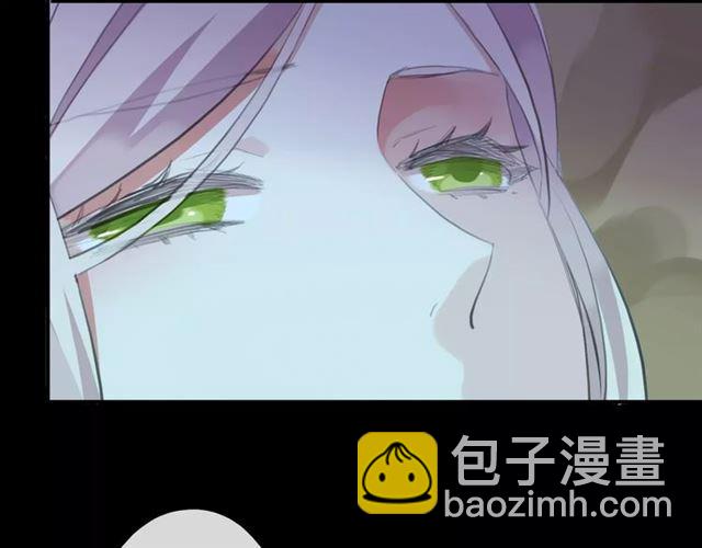 甜美的咬痕 - 誓約篇 第17話 坍塌的壁壘！(1/4) - 4