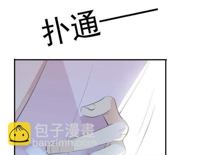 甜美的咬痕 - 誓約篇 第17話 坍塌的壁壘！(3/4) - 4