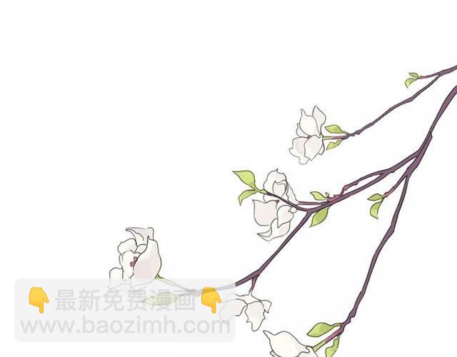 甜美的咬痕 - 誓約篇 第17話 坍塌的壁壘！(3/4) - 4