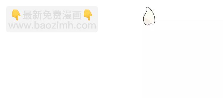 甜美的咬痕 - 誓約篇 第17話 坍塌的壁壘！(3/4) - 7