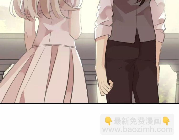 甜美的咬痕 - 誓約篇 第17話 坍塌的壁壘！(3/4) - 1