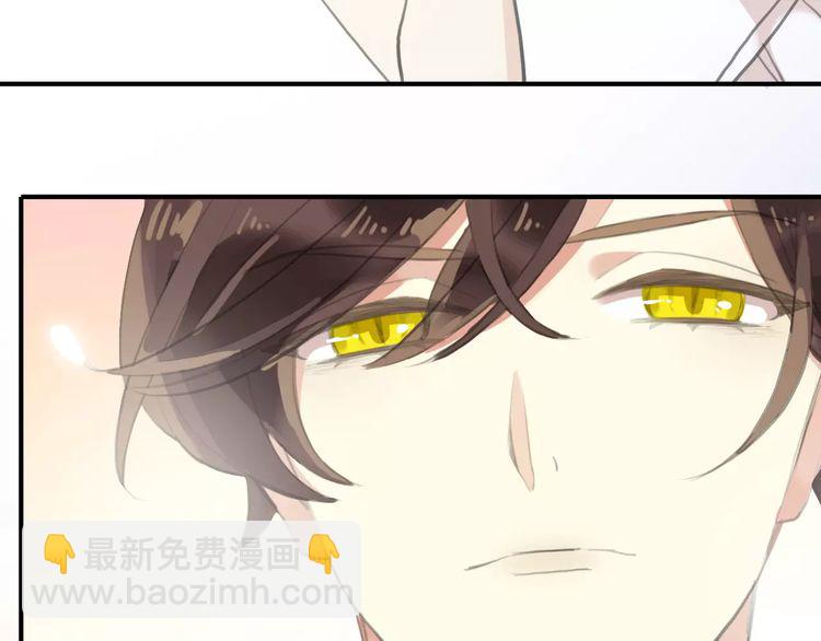 甜美的咬痕 - 誓約篇 第17話 坍塌的壁壘！(4/4) - 3