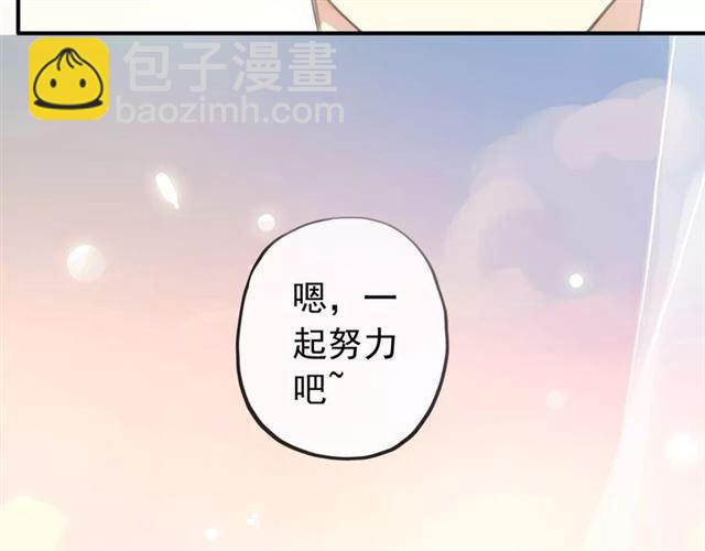 甜美的咬痕 - 誓約篇 第17話 坍塌的壁壘！(4/4) - 4