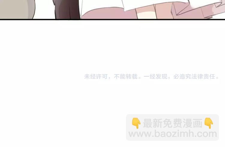 甜美的咬痕 - 誓約篇 第17話 坍塌的壁壘！(4/4) - 3