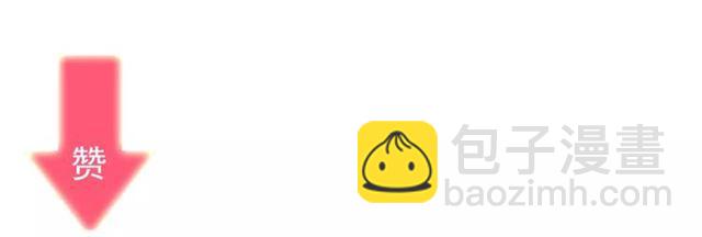 甜美的咬痕 - 誓約篇 第17話 坍塌的壁壘！(4/4) - 1