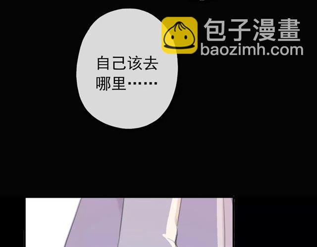 甜美的咬痕 - 誓約篇 第17話 坍塌的壁壘！(1/4) - 6