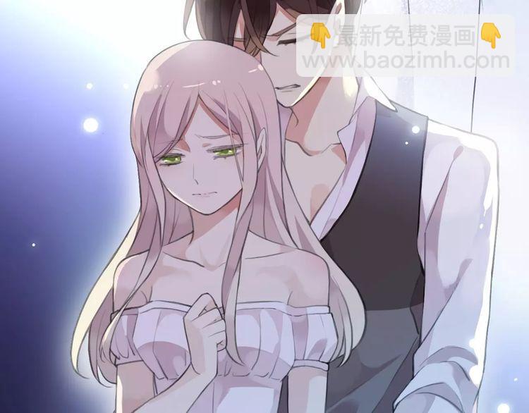 甜美的咬痕 - 誓約篇 第17話 坍塌的壁壘！(1/4) - 6