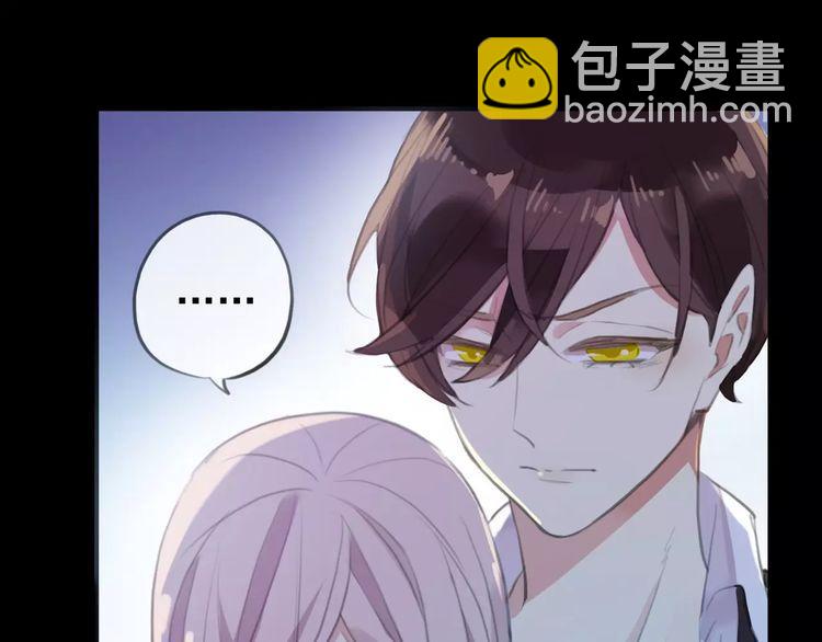 甜美的咬痕 - 誓約篇 第17話 坍塌的壁壘！(1/4) - 1