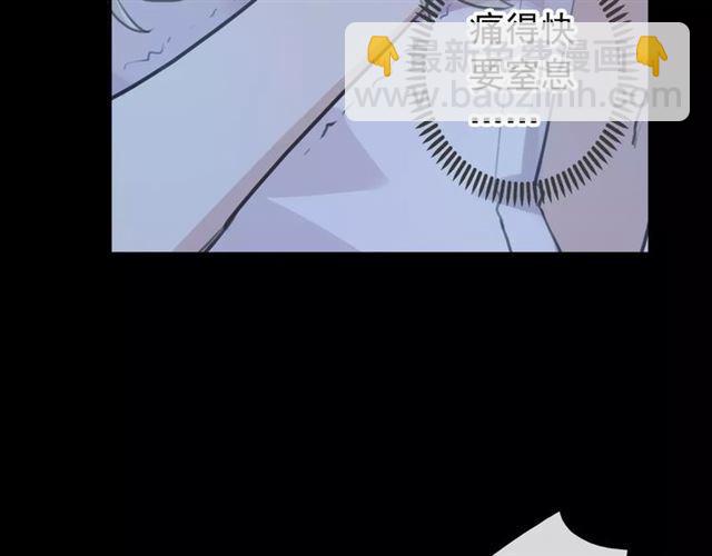 甜美的咬痕 - 誓約篇 第17話 坍塌的壁壘！(2/4) - 2