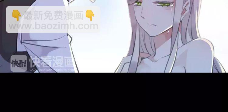 甜美的咬痕 - 誓約篇 第17話 坍塌的壁壘！(2/4) - 4