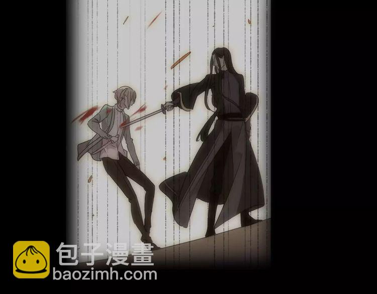 甜美的咬痕 - 誓約篇 第17話 坍塌的壁壘！(2/4) - 8