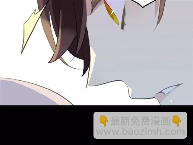 甜美的咬痕 - 誓約篇 第17話 坍塌的壁壘！(2/4) - 7