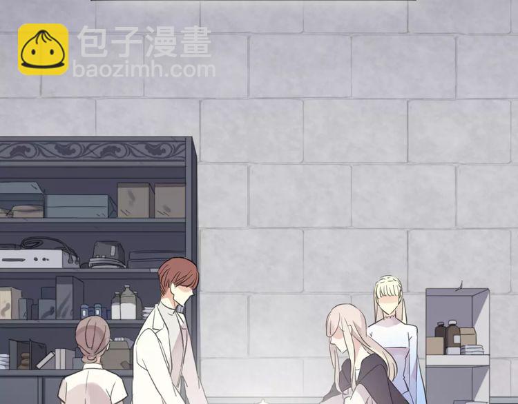 甜美的咬痕 - 誓約篇 第19話 歸心似箭(3/4) - 1