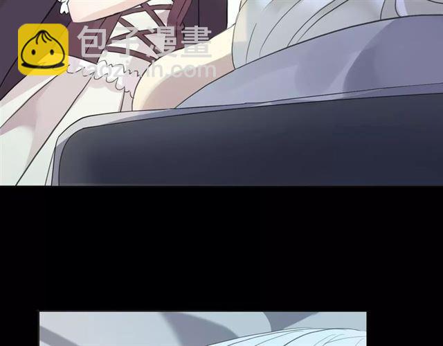 甜美的咬痕 - 誓約篇 第19話 歸心似箭(3/4) - 6