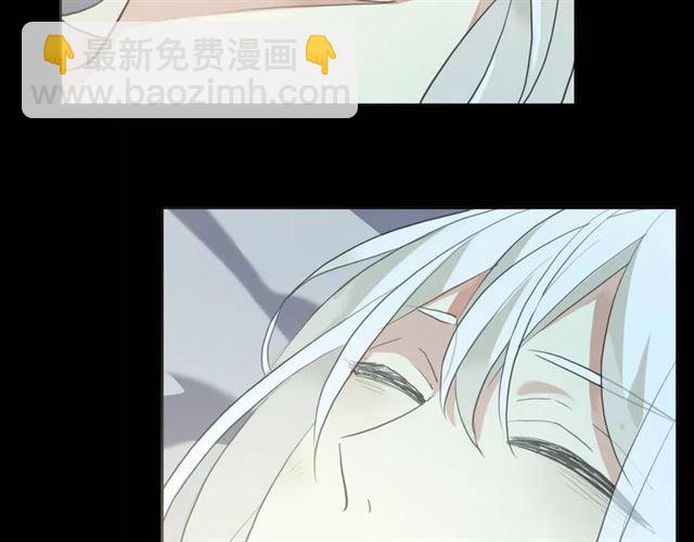 甜美的咬痕 - 誓約篇 第19話 歸心似箭(3/4) - 8