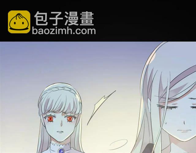 甜美的咬痕 - 誓約篇 第19話 歸心似箭(3/4) - 3