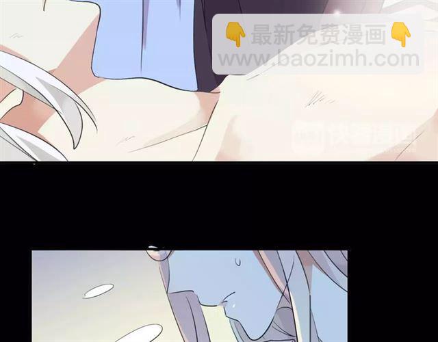 甜美的咬痕 - 誓約篇 第19話 歸心似箭(3/4) - 5