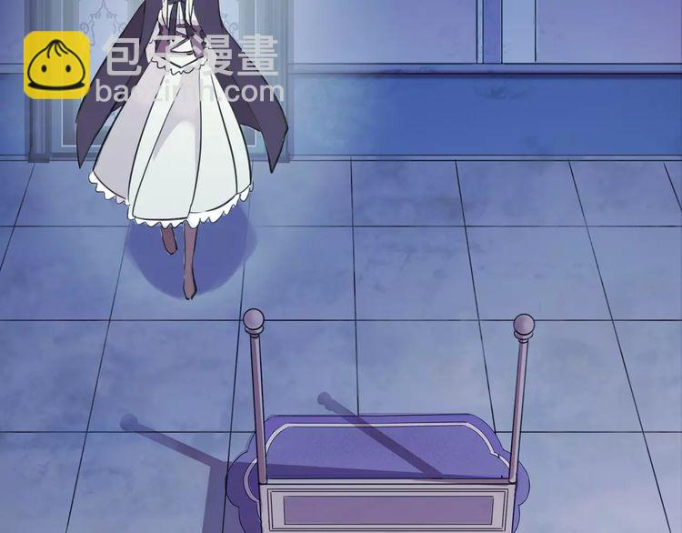 甜美的咬痕 - 誓約篇 第19話 歸心似箭(3/4) - 8