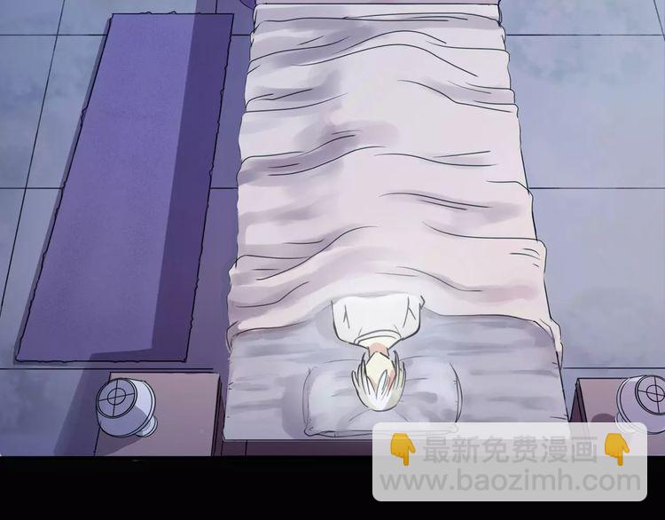 甜美的咬痕 - 誓約篇 第19話 歸心似箭(3/4) - 1