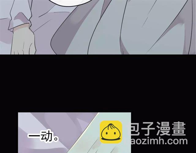 甜美的咬痕 - 誓約篇 第19話 歸心似箭(3/4) - 2