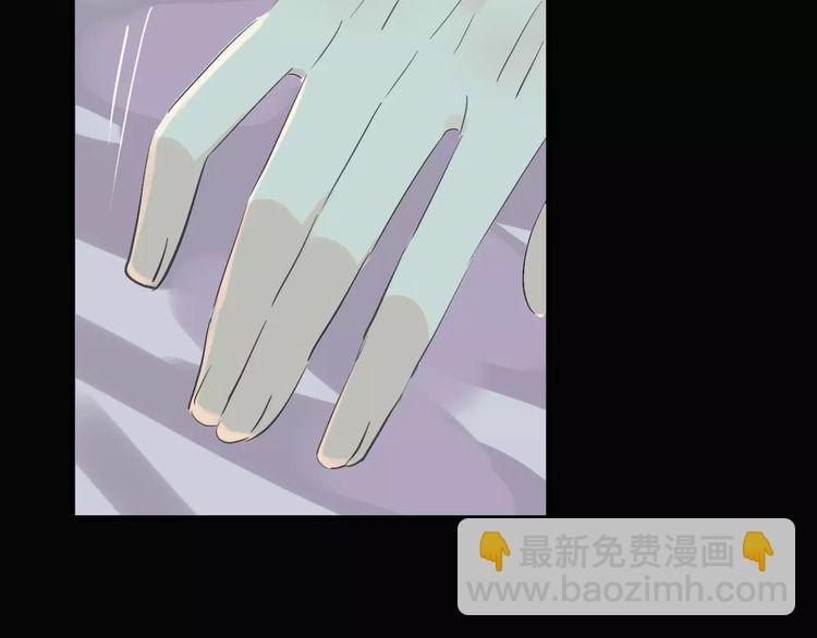 甜美的咬痕 - 誓約篇 第19話 歸心似箭(3/4) - 3