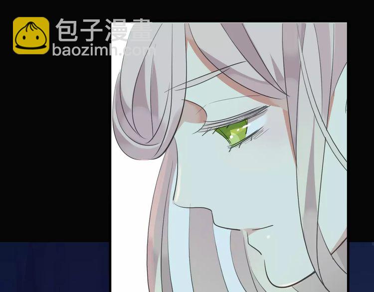 甜美的咬痕 - 誓約篇 第19話 歸心似箭(3/4) - 4