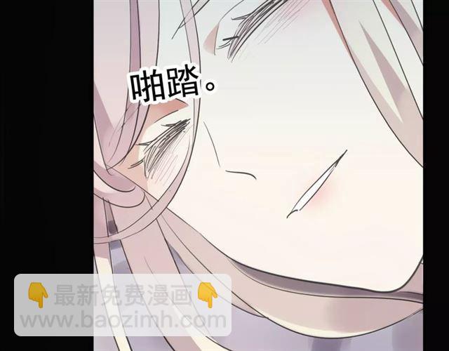 甜美的咬痕 - 誓約篇 第19話 歸心似箭(4/4) - 1