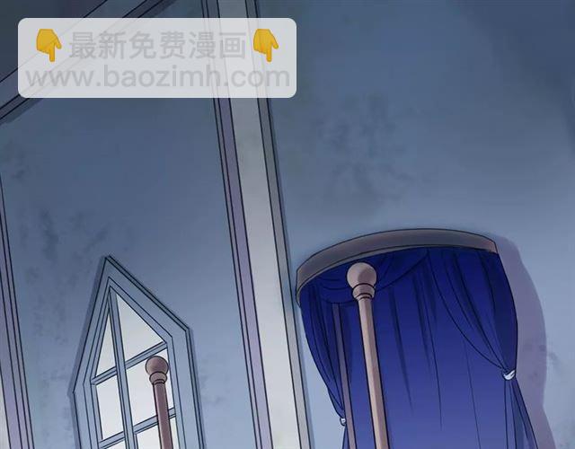 甜美的咬痕 - 誓約篇 第19話 歸心似箭(4/4) - 3