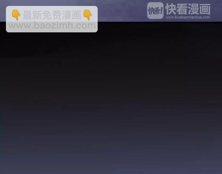 甜美的咬痕 - 誓約篇 第19話 歸心似箭(4/4) - 5