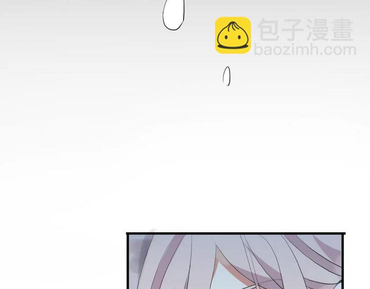 甜美的咬痕 - 誓約篇 第19話 歸心似箭(4/4) - 1