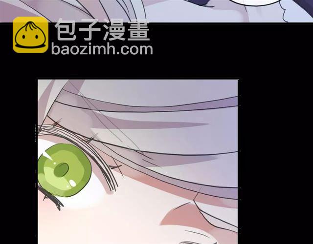 甜美的咬痕 - 誓約篇 第19話 歸心似箭(4/4) - 6