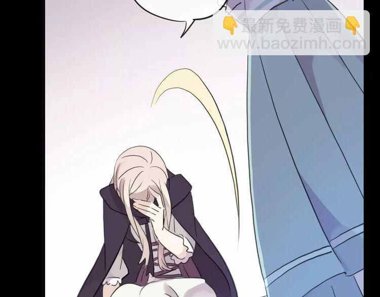 甜美的咬痕 - 誓約篇 第19話 歸心似箭(4/4) - 1