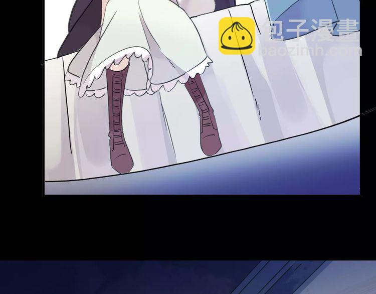 甜美的咬痕 - 誓約篇 第19話 歸心似箭(4/4) - 2