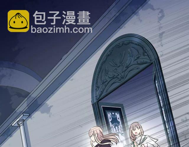 甜美的咬痕 - 誓約篇 第19話 歸心似箭(4/4) - 3