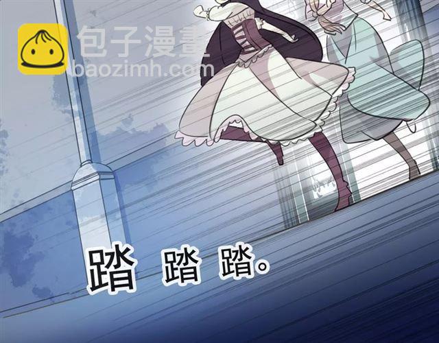 甜美的咬痕 - 誓約篇 第19話 歸心似箭(4/4) - 4