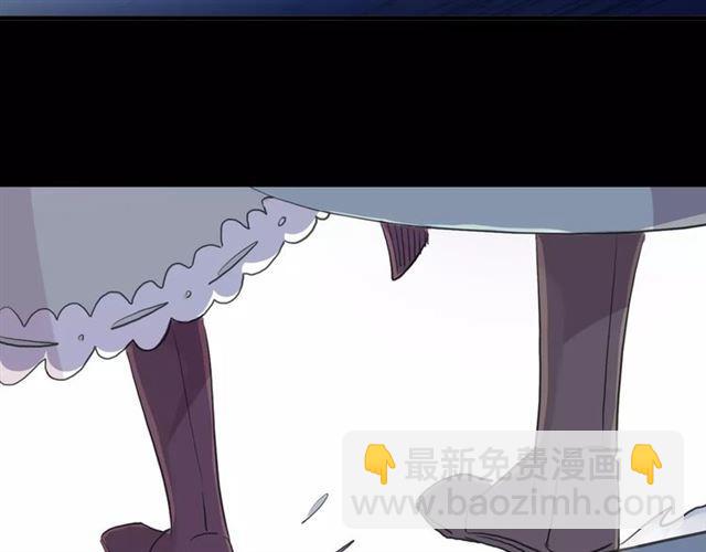 甜美的咬痕 - 誓約篇 第19話 歸心似箭(4/4) - 5