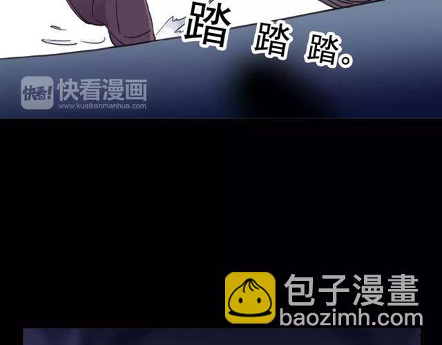 甜美的咬痕 - 誓約篇 第19話 歸心似箭(4/4) - 6